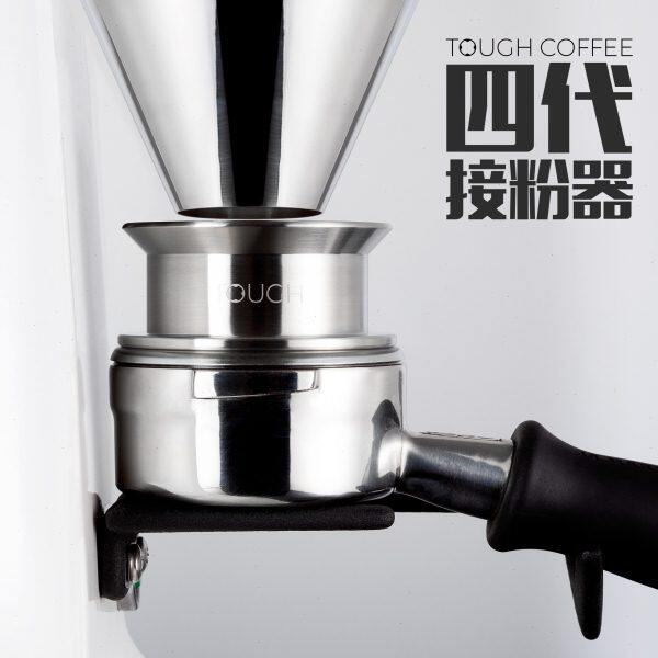 四代咖啡机接粉器接粉环定量环防飞粉EK43磨豆机专用K30专用58MM