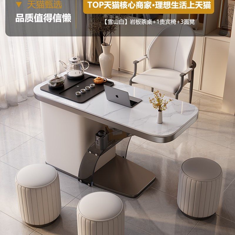 阳台茶桌椅组合家用小户型高端小茶桌2024新款岩板小茶桌客厅茶几,住宅家具,家用茶台/茶桌,淘宝优惠券,粉丝福利购,淘宝优惠卷