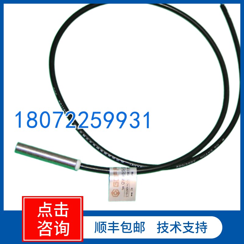 高勋缸接近开关(磁感应器)  xQM/40/S/2 德一脱水机接近开关
