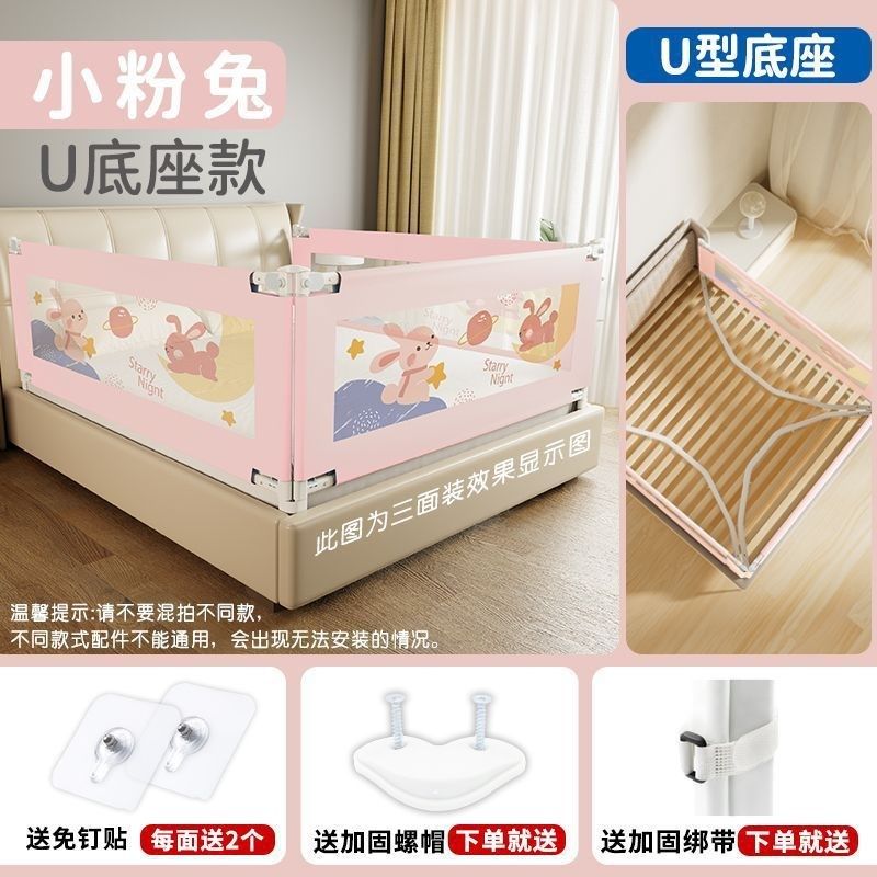 儿童床围栏宝宝防摔防掉床边加高加厚可拆洗床围栏床护栏婴儿护栏,婴童用品,床护栏,淘宝优惠券,粉丝福利购,淘宝优惠卷