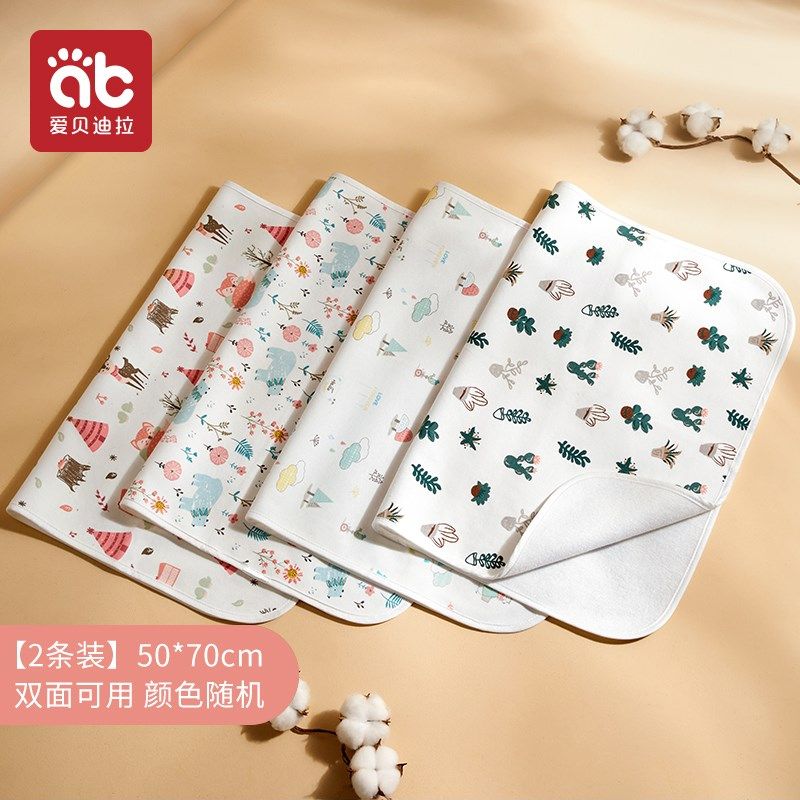 婴儿隔尿垫防水防滑儿童宝宝可水洗夏季月经大尺寸生理期姨妈垫子,婴童用品,床单,淘宝优惠券,粉丝福利购,淘宝优惠卷