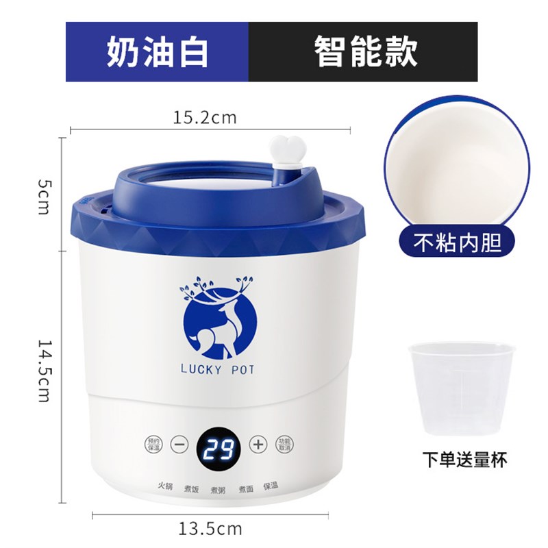 泡面电煮杯方便面j迷你煮面杯泡面碗自动加热宿舍小功率电煮锅一