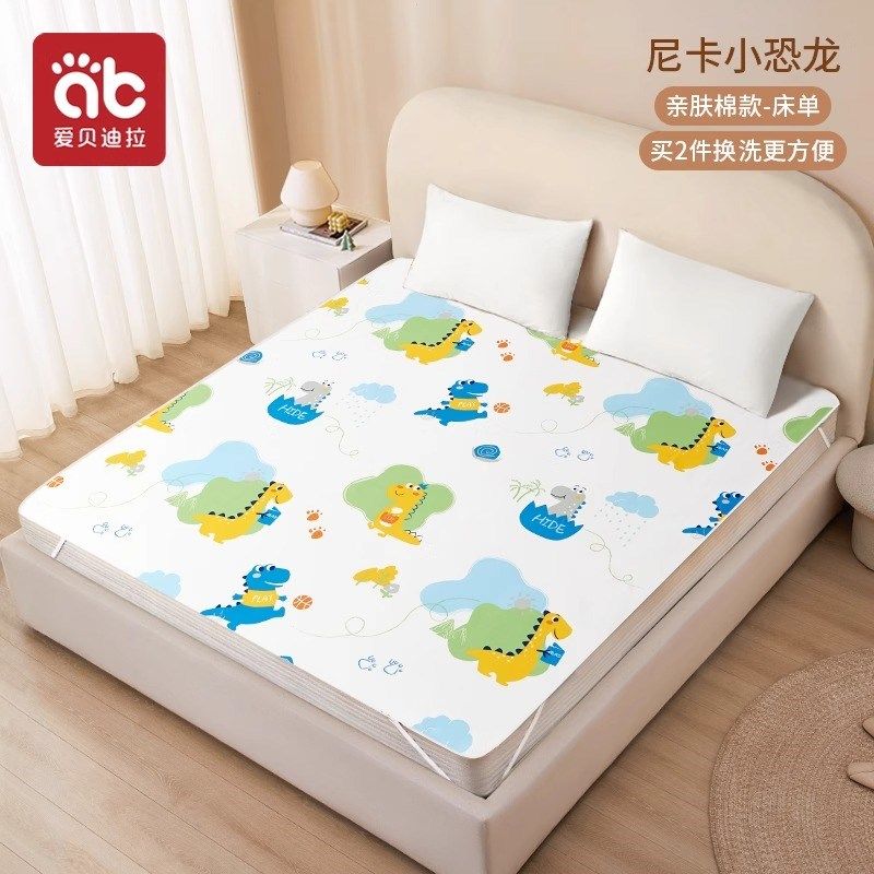 隔尿垫床单床笠婴儿童防水可洗床罩大号尺寸纯棉透气整床水洗床垫,婴童用品,床单,淘宝优惠券,粉丝福利购,淘宝优惠卷