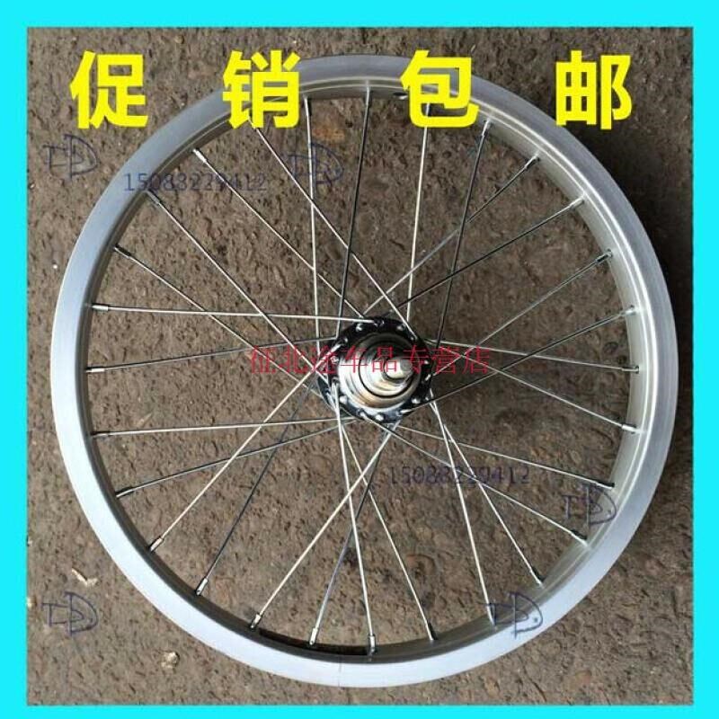 现货精品16G/20s/24/26/28寸普通自行车车圈单车钢U圈轮圈轮组12