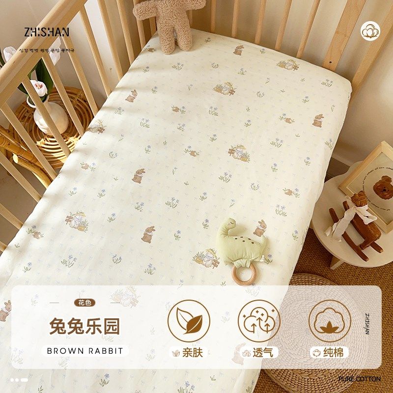 婴儿床床笠新生儿宝宝拼接床小床单纯棉幼儿童园床垫套床罩笠a类,婴童用品,床单,淘宝优惠券,粉丝福利购,淘宝优惠卷