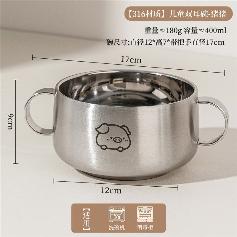 316不锈钢儿童碗餐具宝宝吃饭专用吸盘带盖双耳辅食碗幼儿园饭碗,餐饮具,碗,淘宝优惠券,粉丝福利购,淘宝优惠卷