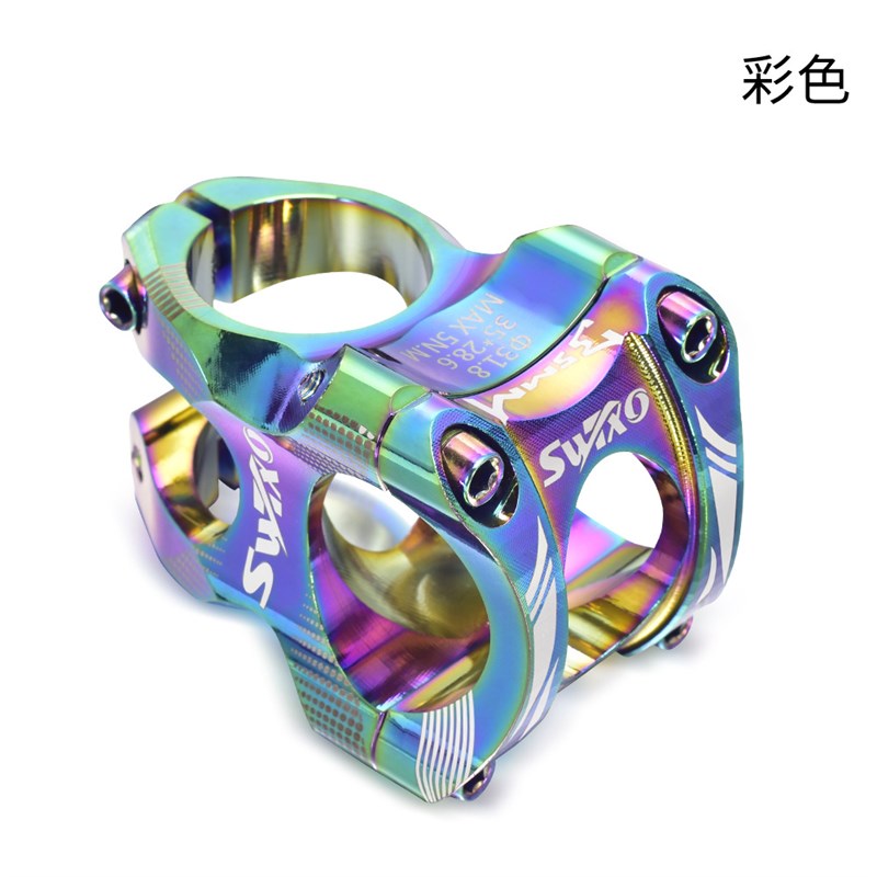 SWTXO山地自行车把立31.8*35MM铝合金超轻短P把立炫彩CNC镂空立管