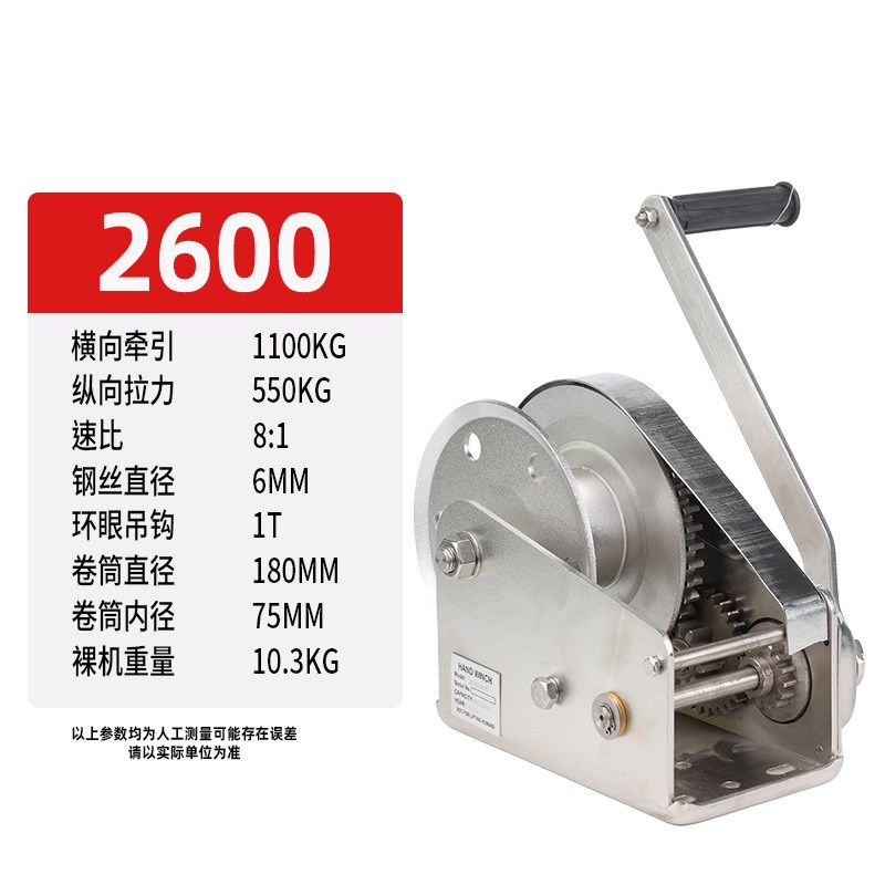 现货手摇b绞盘600磅-000磅手动绞盘 钢丝绳牵引提升绞盘规格齐全