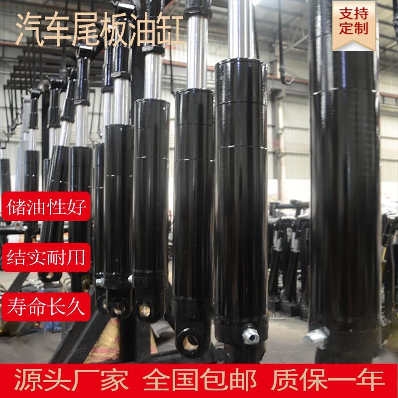 凯卓立牛a力广利捷三能海格骏力巨人货车举升翻转液压缸全尾板油