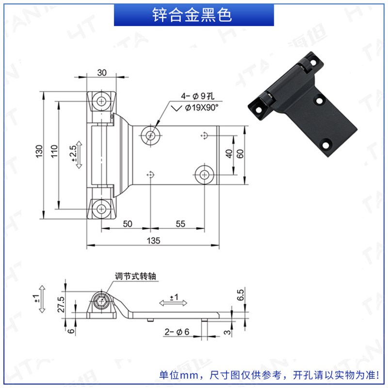 重型大铰炼CL282货柜车用重承载T型合页工业机箱S机柜黑色动静铰