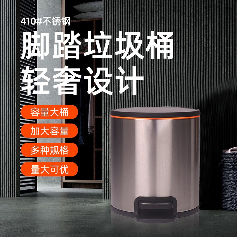 不锈钢脚a踏垃圾桶家用方形客厅脚踏式卫生间厕所厨房脚踩带盖夹