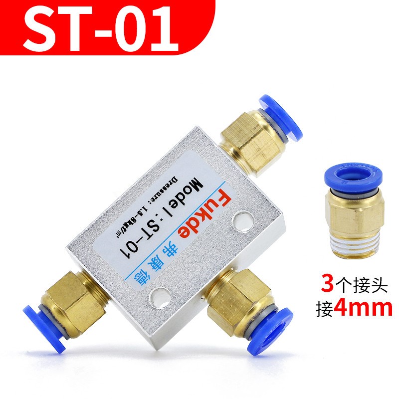 气控阀气动梭阀ST/KS/KV-01/02/03/04/06/08/1U0逻辑阀气阀梭动阀