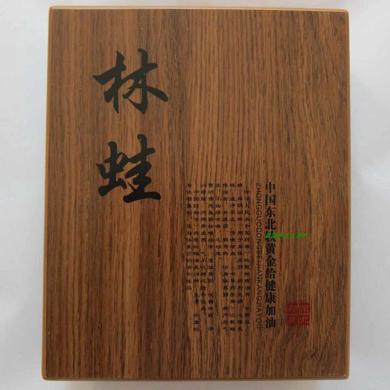 双层16支林蛙干m包装盒 蛤蟆干雪蛤干礼盒空盒 带彩印袋