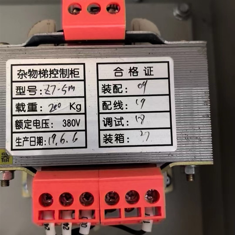 S678910杂物电梯控制变压器HKTL传菜梯电源电梯控V制柜原厂变压器