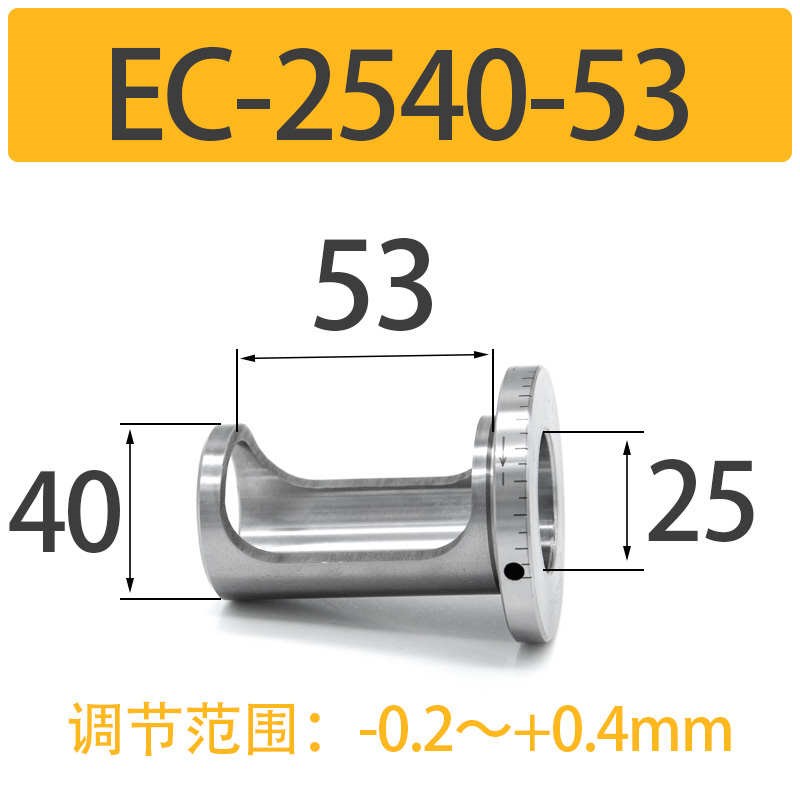 U钻偏心套EC20 25 32 40 50暴力钻微调变径Q套车床 加工中心专用