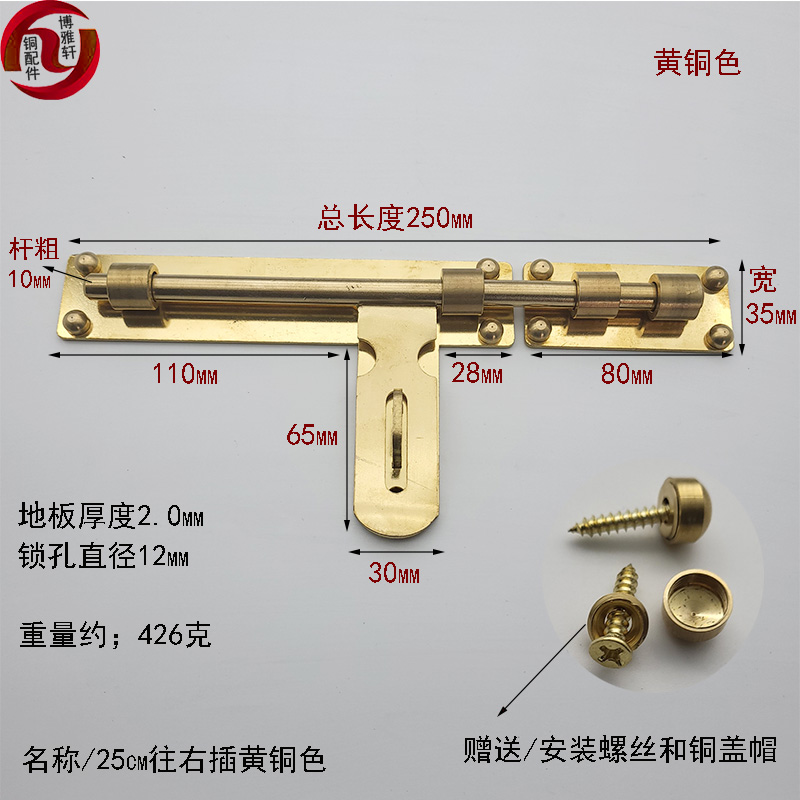 纯铜插销全铜g门栓复古大门锁扣仿古门扣门闩老式木门加厚全铜插