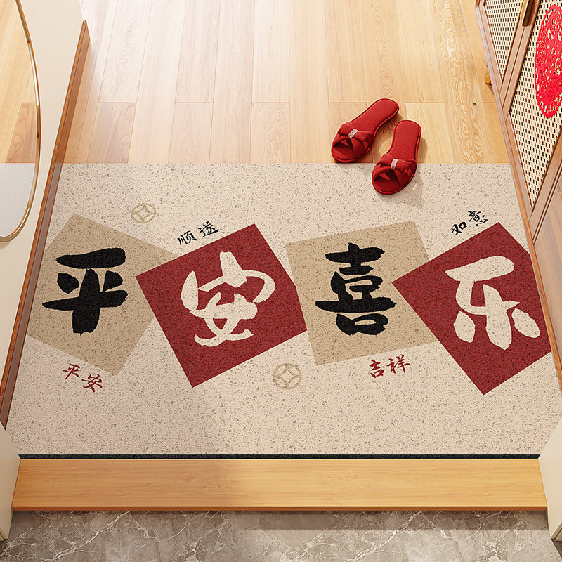入户门地垫丝圈脚垫新款出入平安防滑垫门口进门门垫家用地毯,居家布艺,入户地垫,淘宝优惠券,粉丝福利购,淘宝优惠卷