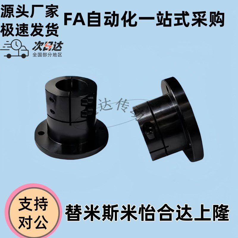 导向轴STHWRB STHWRBL 12/16/20/D25/30/35/40/50/8/10/13支座