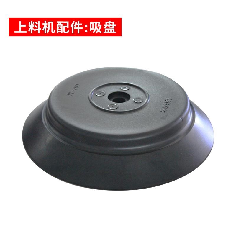 激光机上料机摇摆臂助力机气动悬臂上料机石材玻S璃钢板真空吸吊