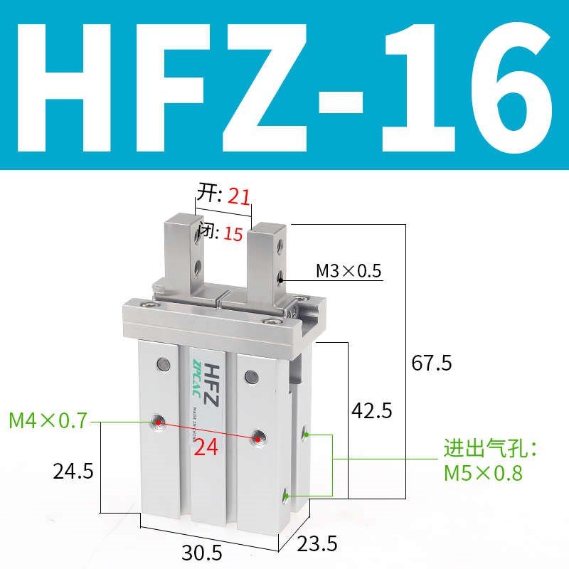 手指气缸夹爪小型气动机械手夹具平行夹紧HFZ6/10/16/20/25/Z32/4