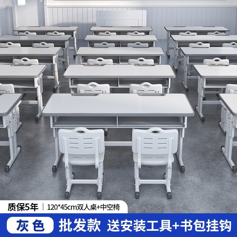 双人学生课桌椅机构托管班教室辅导班补习儿童学习桌子培训桌套装,商业/办公家具,课桌椅/学生桌椅,淘宝优惠券,粉丝福利购,淘宝优惠卷