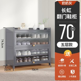 入户门鞋柜家用门口鞋架2024新款爆款大容量多层超大带轮子可移动