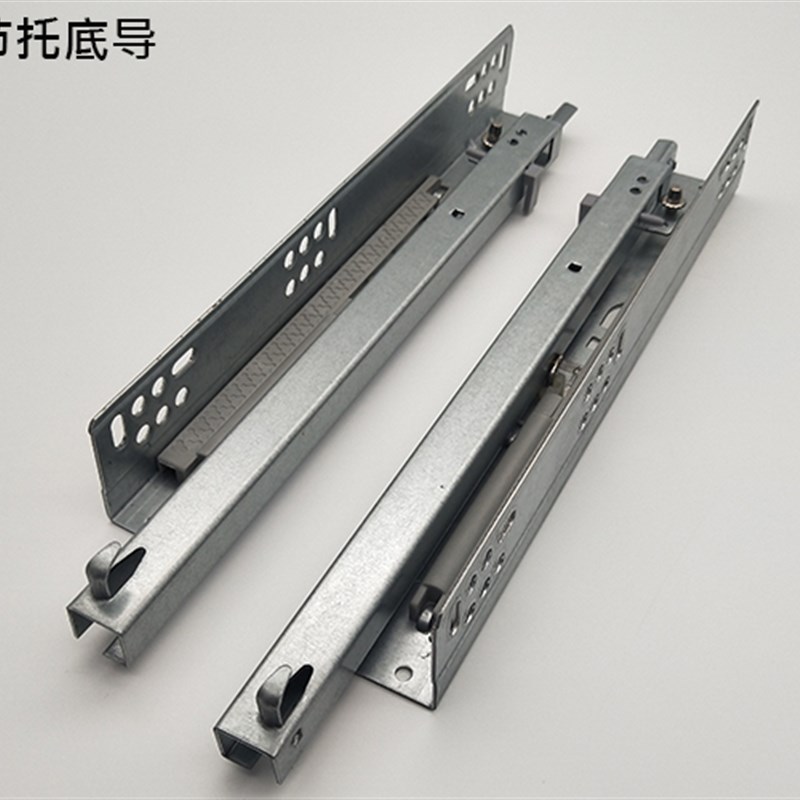 托底轨道隐藏式导轨抽屉滑轨缓冲B半拉出路轨滑轮包邮底托床头柜