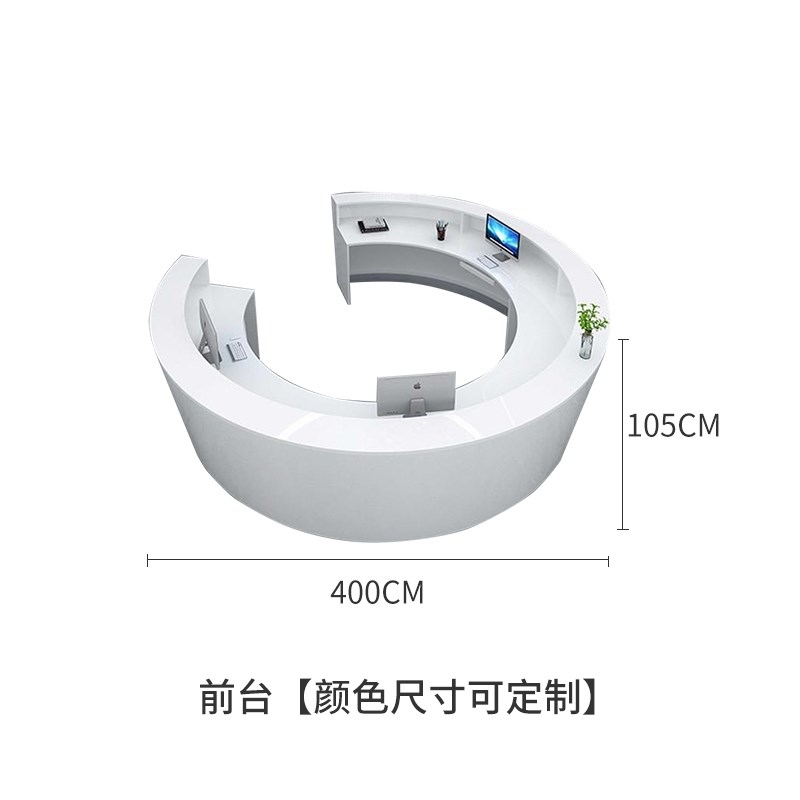 简约弧形吧台美容院m收银台圆形创意咨询台烤漆玻璃钢公司接待前