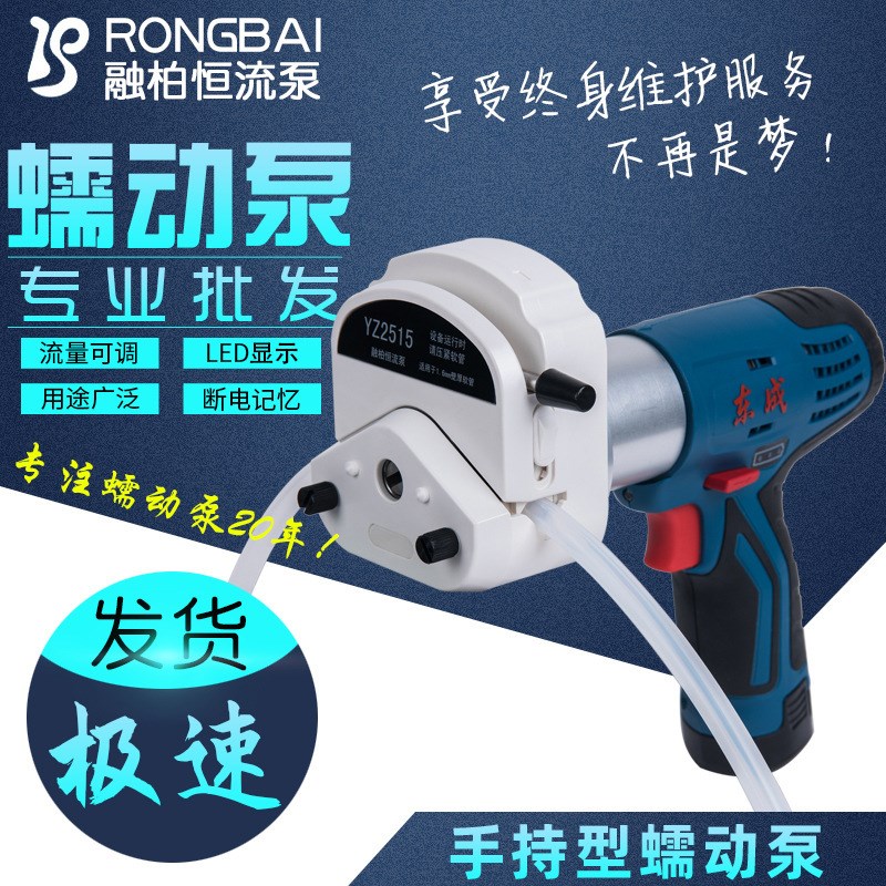 野外采样a器SC-1系列手持蠕动泵高吸程地表污水取样泵便携式恒流