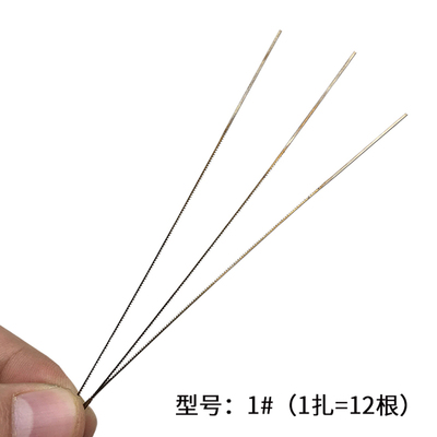 德国双剑牌线锯条木工金属拉花锯条首饰金工曲线U型锯弓固定卓弓