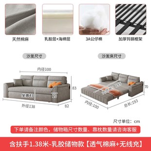 广东佛山棉麻沙发客厅小户型布艺沙发床两用可伸缩抽拉床坐卧两用