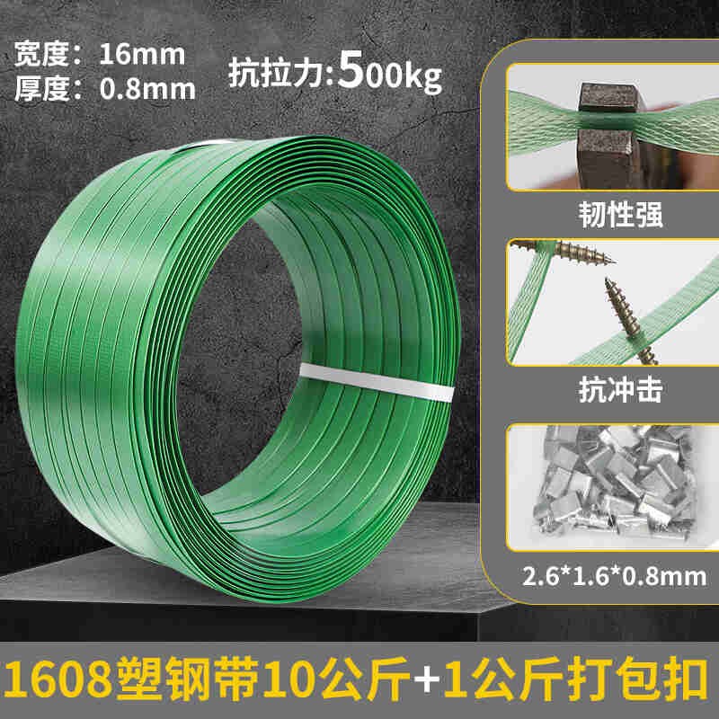 打包器打包带手动捆扎机拉紧器打C包机捆扎带包装带收紧一体塑钢