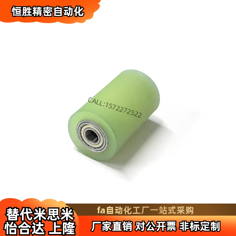 滚轮QAH01/02/03-D20 D25 D30-d8 d1E0 d12 d15-L15 L20 L25 L30