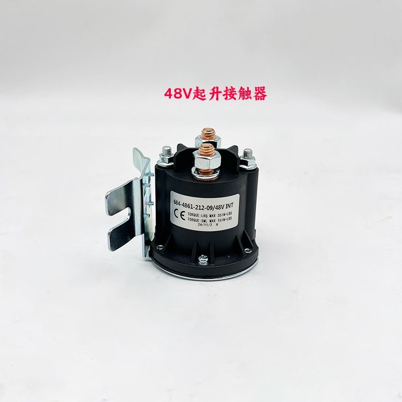 电动叉车继电器启动开关汽车尾板y直流接触器电动堆高S车油泵12V2