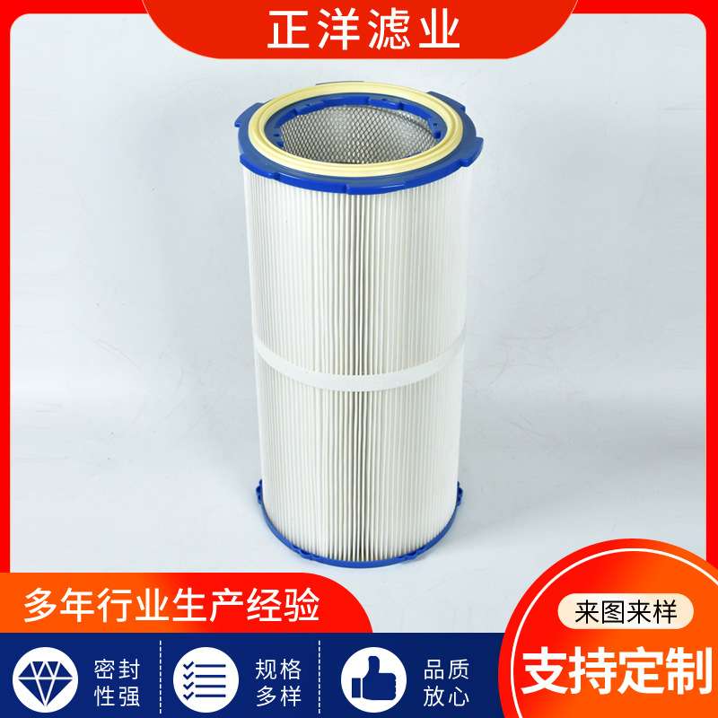 六耳快拆除尘滤芯静电喷u涂喷粉喷塑滤芯塑粉机滤芯抛丸机滤筒