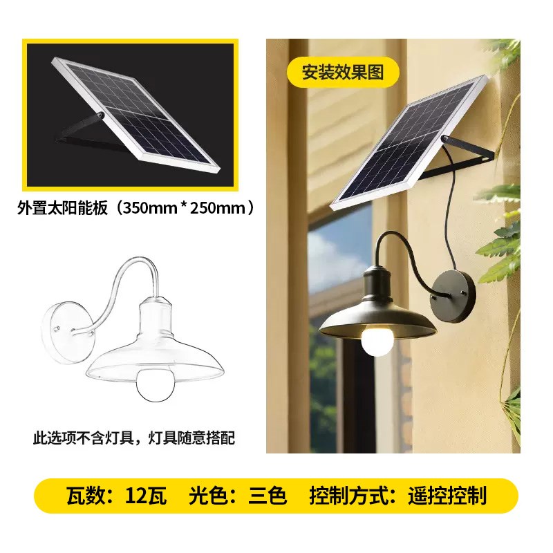 户外防水壁灯太阳能超亮工业风复古阳台庭院灯P室外感应花园外墙