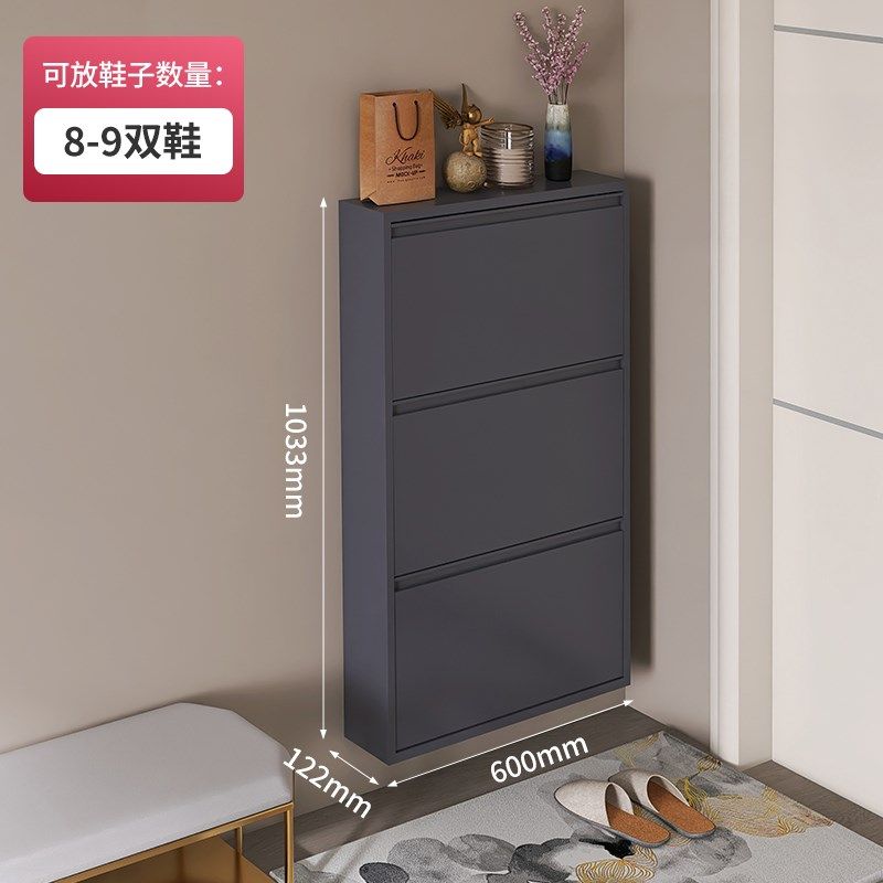 12-15cm超薄鞋柜家用门口楼道玄关挂墙大容量钢制铁皮翻斗极窄款,住宅家具,鞋柜,淘宝优惠券,粉丝福利购,淘宝优惠卷