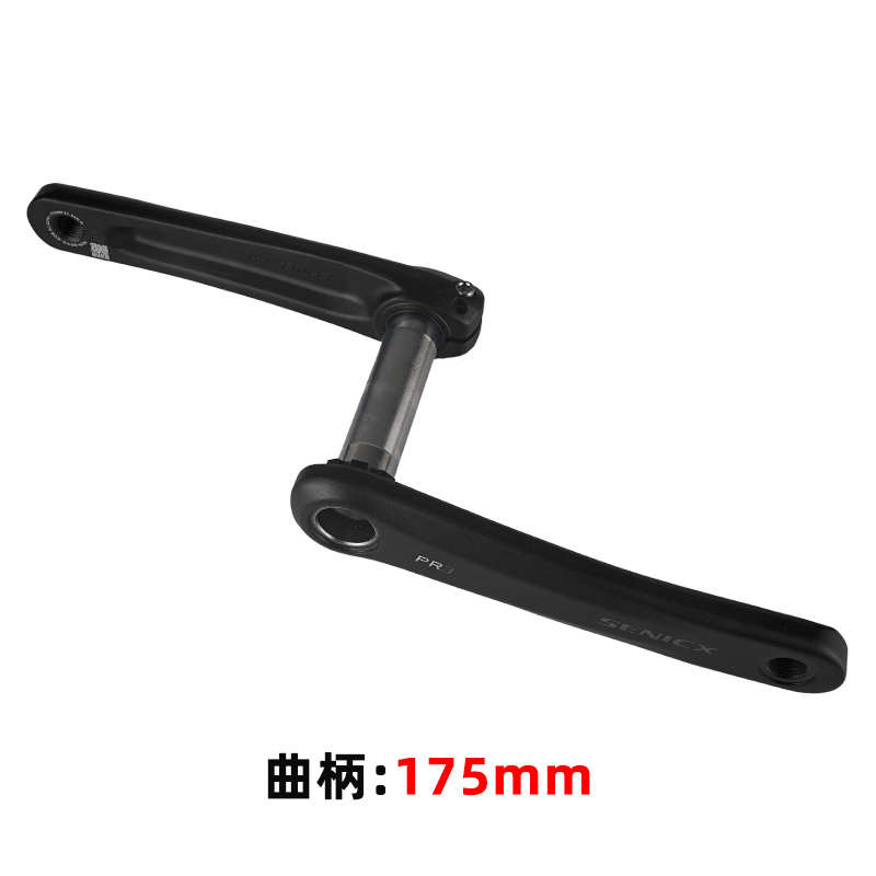 SENICX驭勇PR3公p路自行车一体中空牙盘超轻曲柄24MM中轴芯铝合金