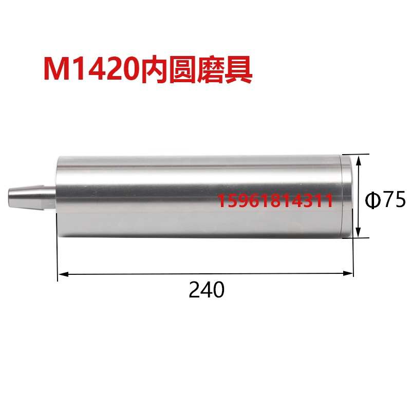 无锡内圆a磨床 砂轮轴 磨头M2110C M2120 M250 直径60 100 120磨