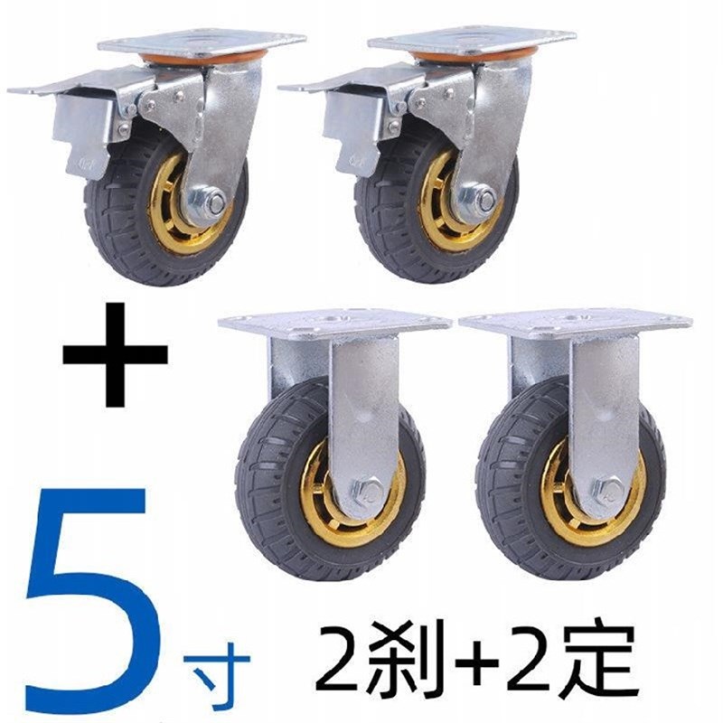 万向轮带刹车静音脚轮平q板车轮子重型4寸5M寸6寸8寸橡胶轮手推车