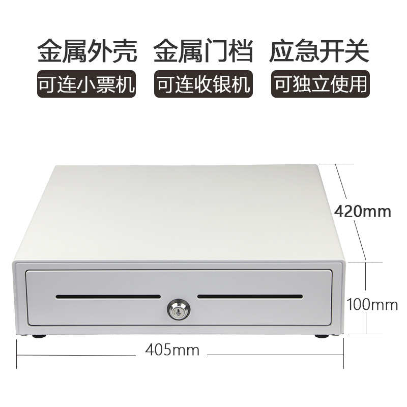 香港版海外收银机钱l箱 带锁商用钱箱子收银用 收银箱收钱箱  收