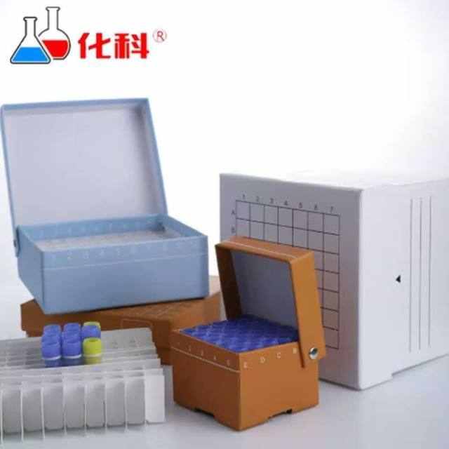 化科纸质冷冻管盒冻存管盒收纳盒离心管盒低温可存颜色.随机25格