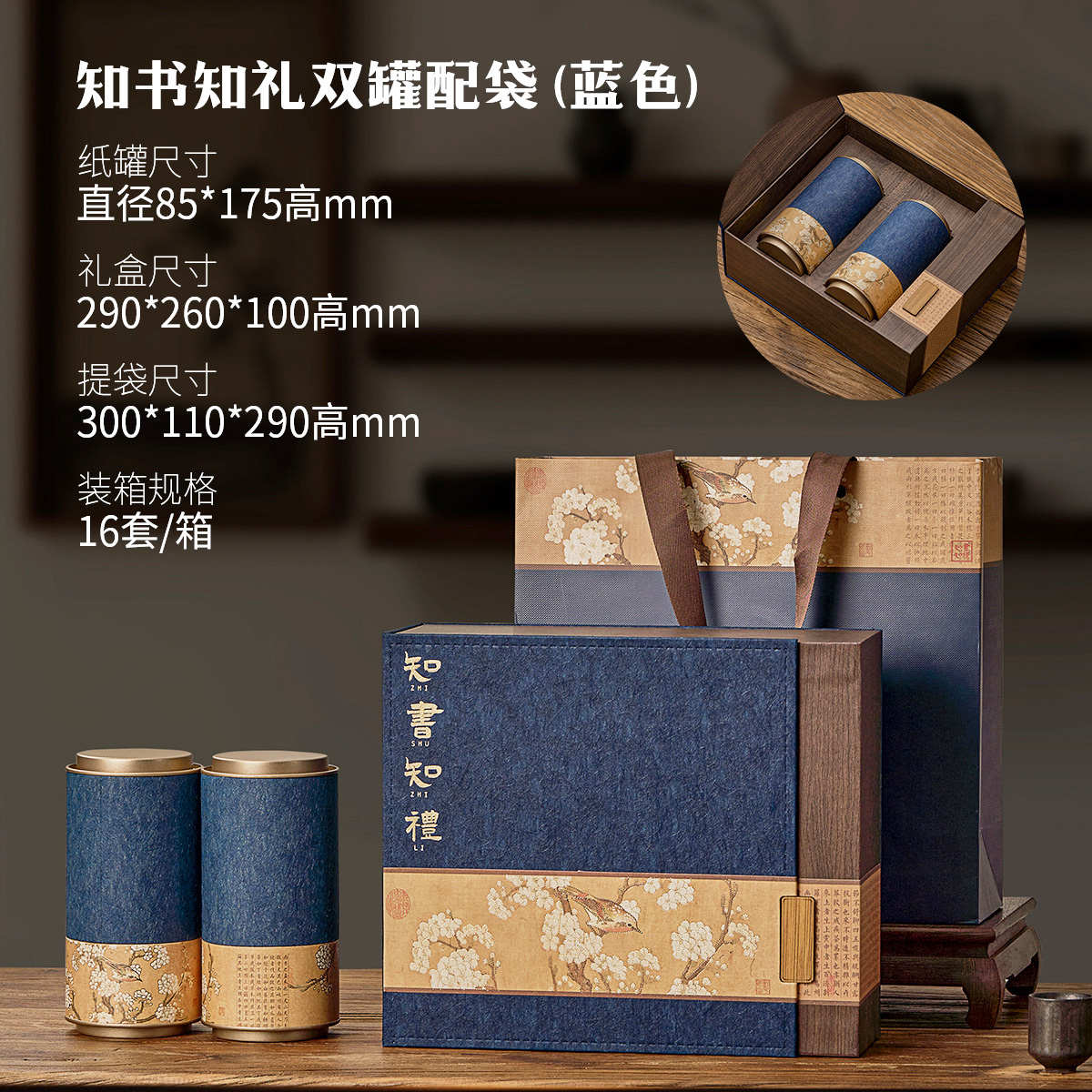 空盒高档礼盒包装l盒通用定制精致半斤茶叶红茶茶叶罐绿茶礼盒茶