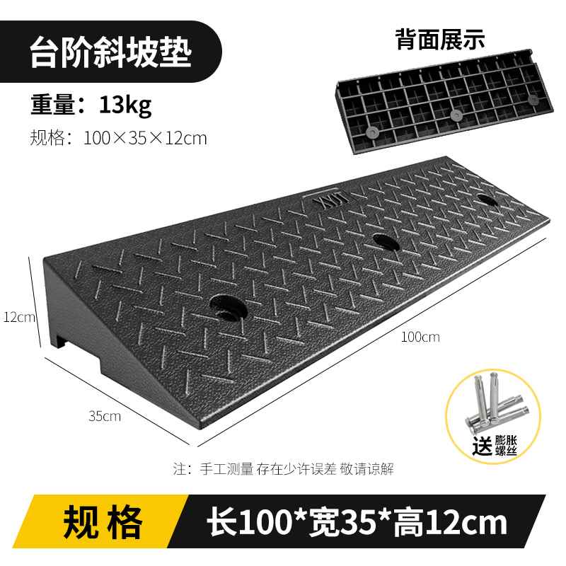 橡塑台阶垫斜坡垫马路牙子上x坡垫板汽车路沿坡减速带门槛垫三角