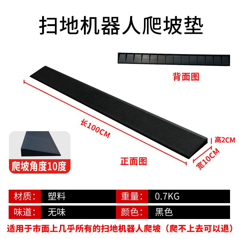 橡塑台阶垫马路斜坡垫1t1汽车路沿坡门槛垫三角垫便携式减速带