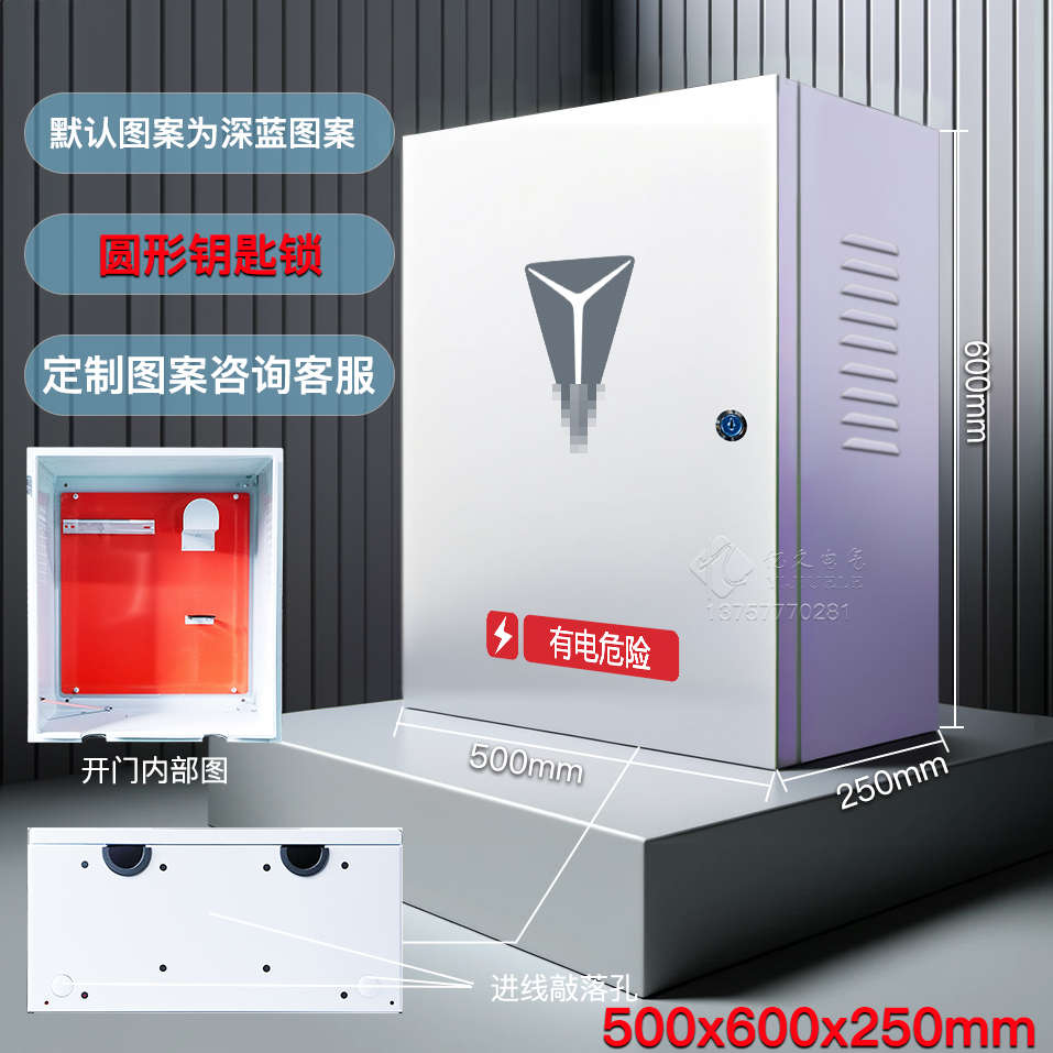 长安新能源深蓝充电桩保护箱一体奔A逸动EVCS55防护充电箱电动汽