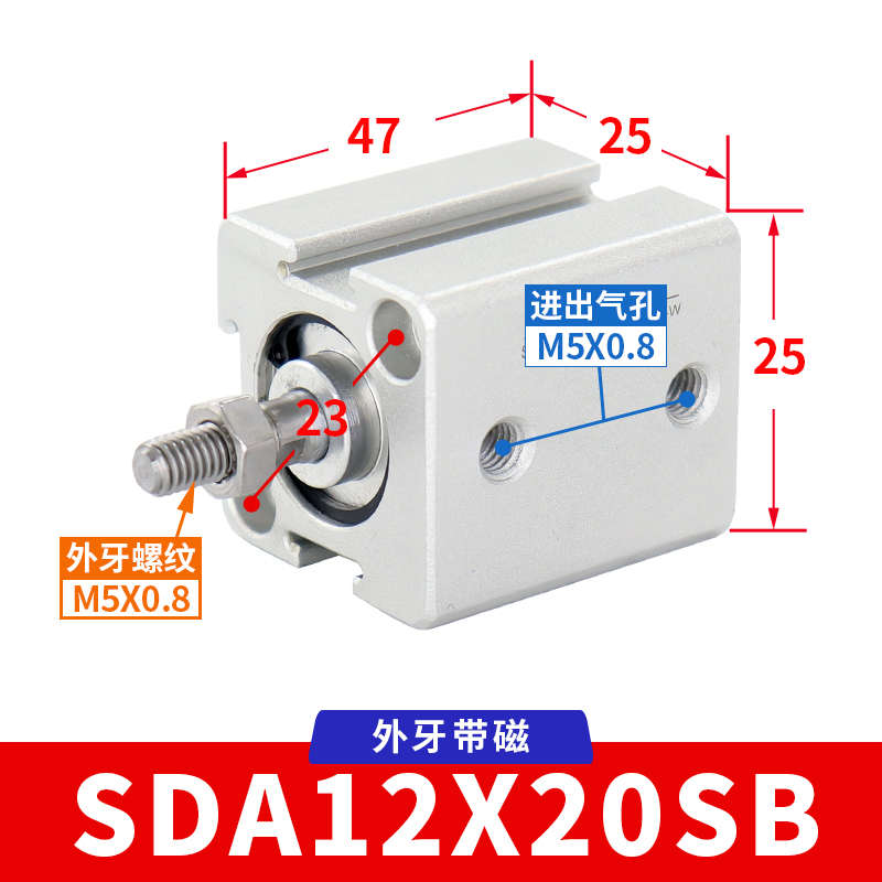 亚德客气动c外牙小型大推力薄气缸SDA12*10x15/20/25/30/35/40/50