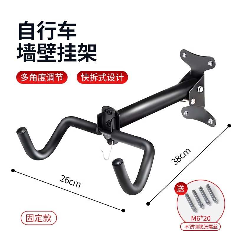 自行车墙壁d挂架室内架子山地公路车挂墙架收纳停车展示架上墙挂