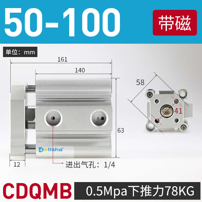 薄型带导杆气缸三轴三i杆CQMB/CDQMB50-5/10/15/20/25/30/35/40/5