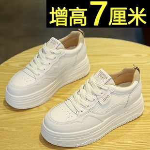 透气网面休闲板鞋 夏季 薄款 厚底运动鞋 e女款 内增高小白鞋 2025新款